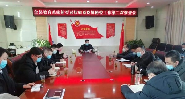 派驻教体局纪检监察组.jpg