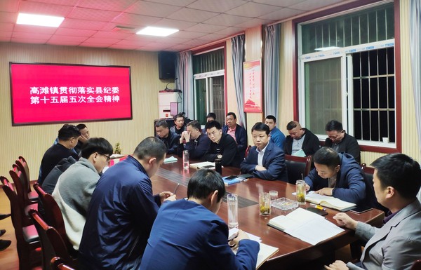 (0421)高滩镇.jpg